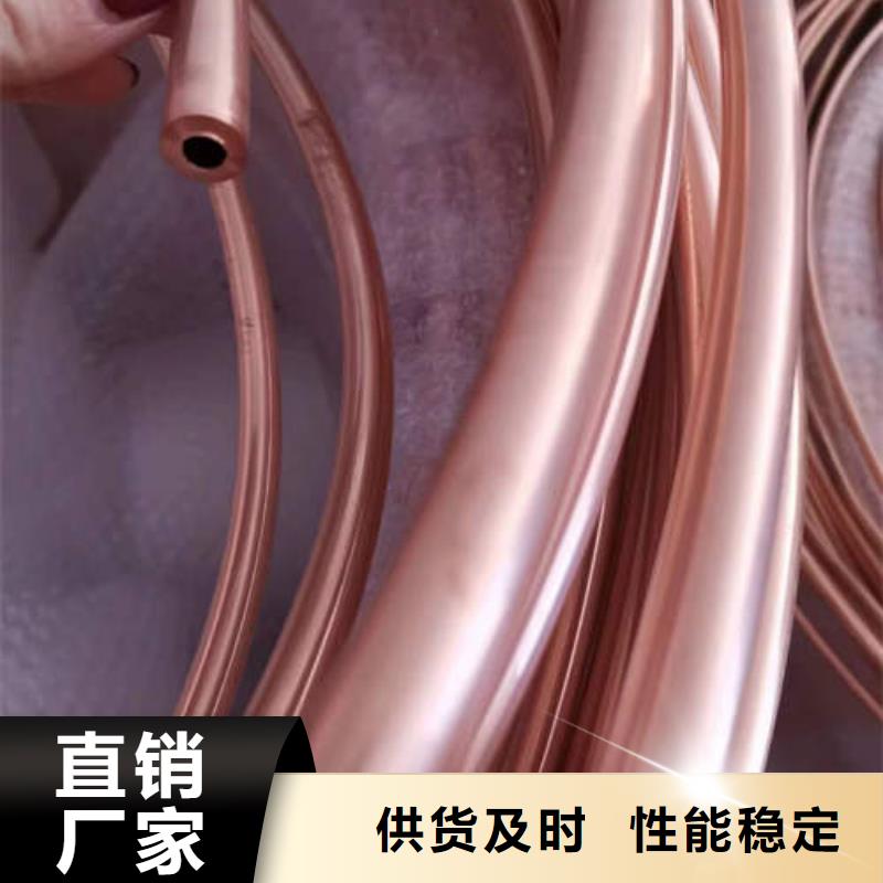 汕头市中国（汕头）华侨经济文化合作试验区紫铜管源头厂家