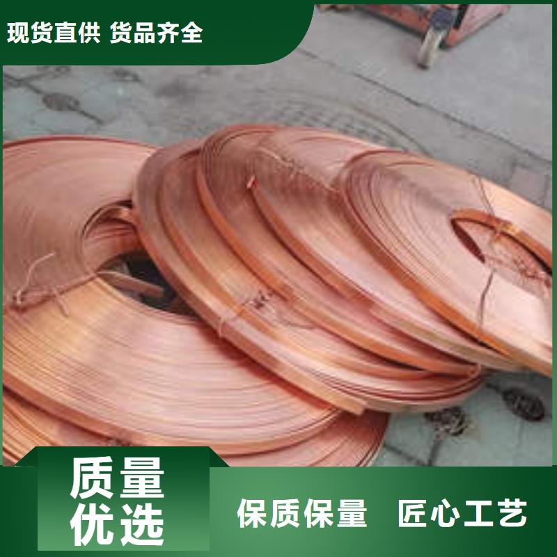 南京薄壁紫铜管价格低