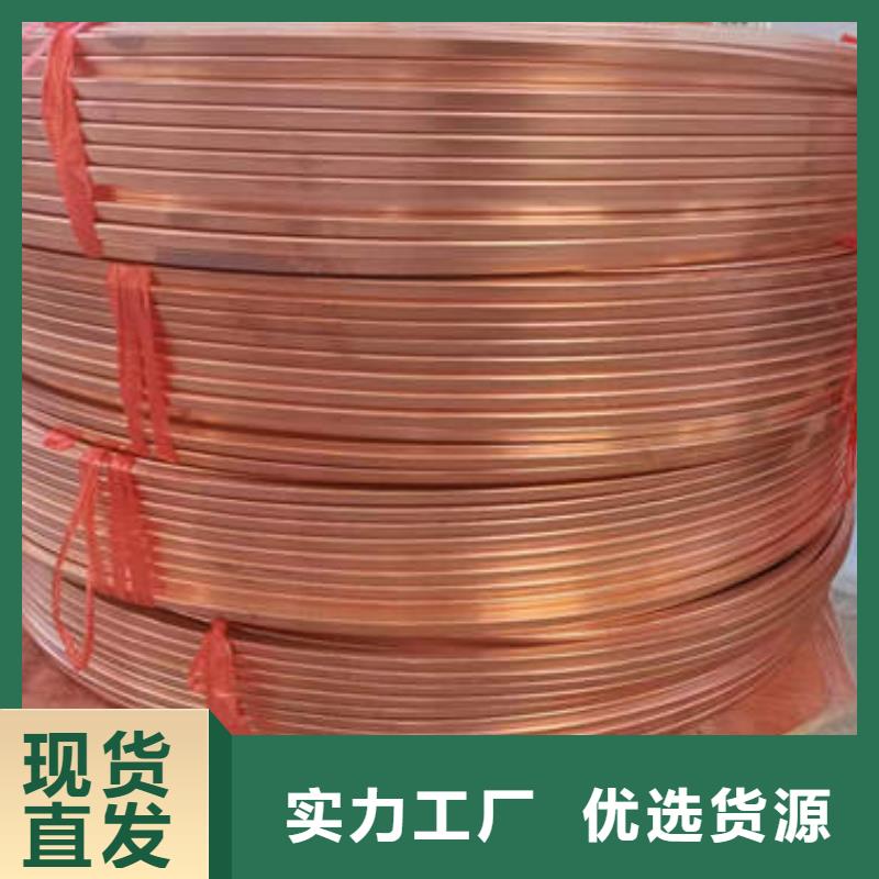重庆市巫山紫铜盘管品质保证