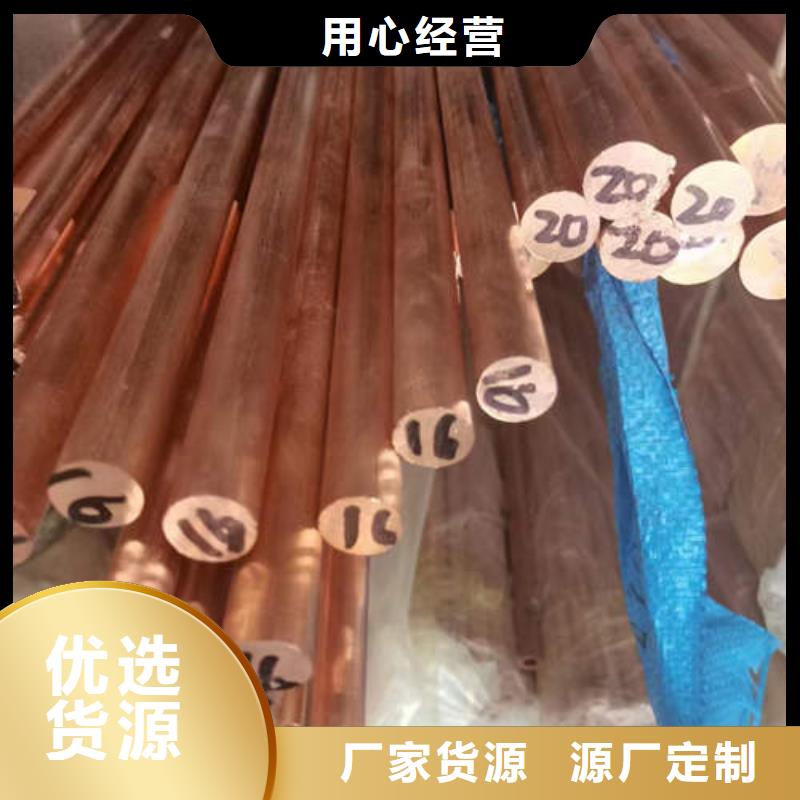 安庆市岳西紫铜管欢迎订购