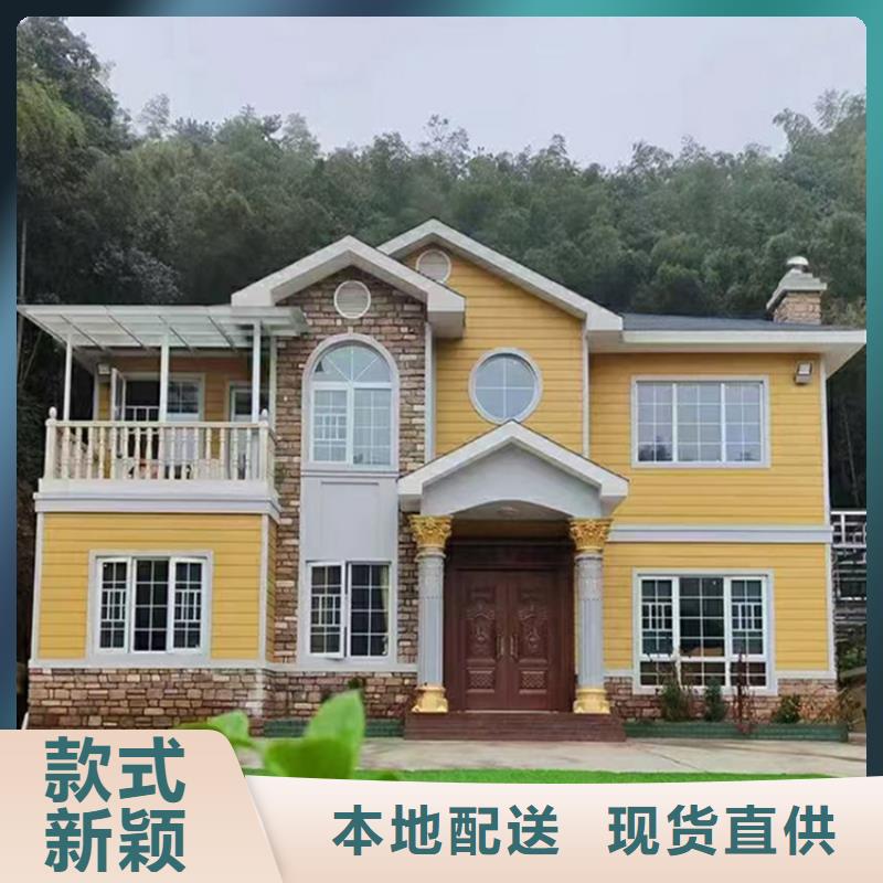 ​陵水县农村快速建房造价多少钱一平方现货交易