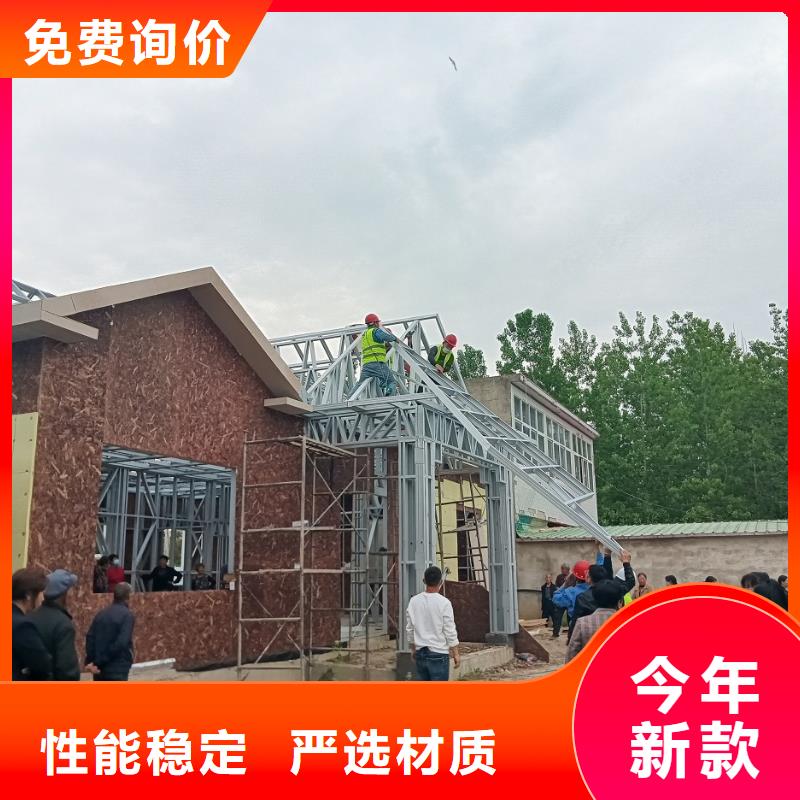 安义县农村老房子解决方案源头工厂量大优惠