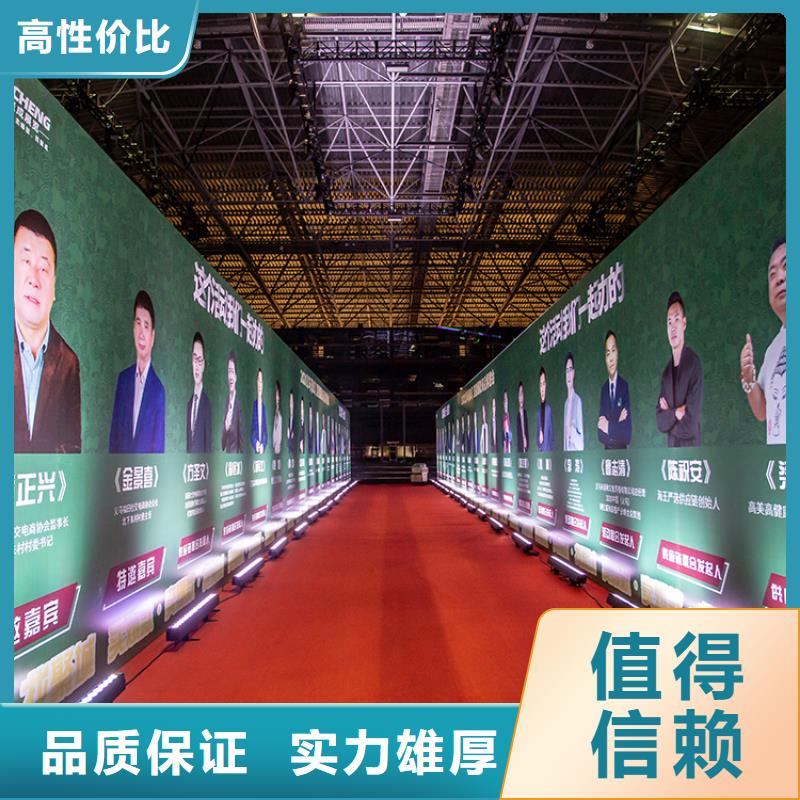【台州】郑州商超展会展会信息供应链展会2024附近制造商