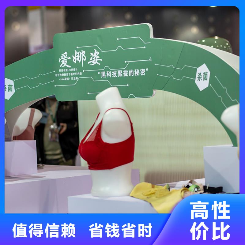【台州】郑州百货展博览会供应链展会入场时间比同行便宜