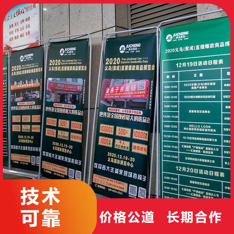 【台州】义乌电商展会会在哪里供应链展会信息价格公道
