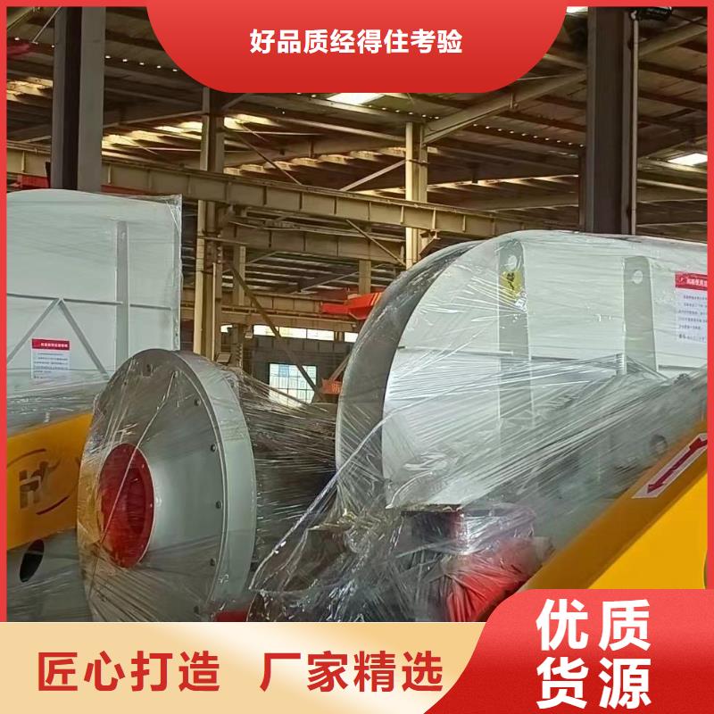 山东立通风机有限公司塑料风机9-28离心通风机杭州