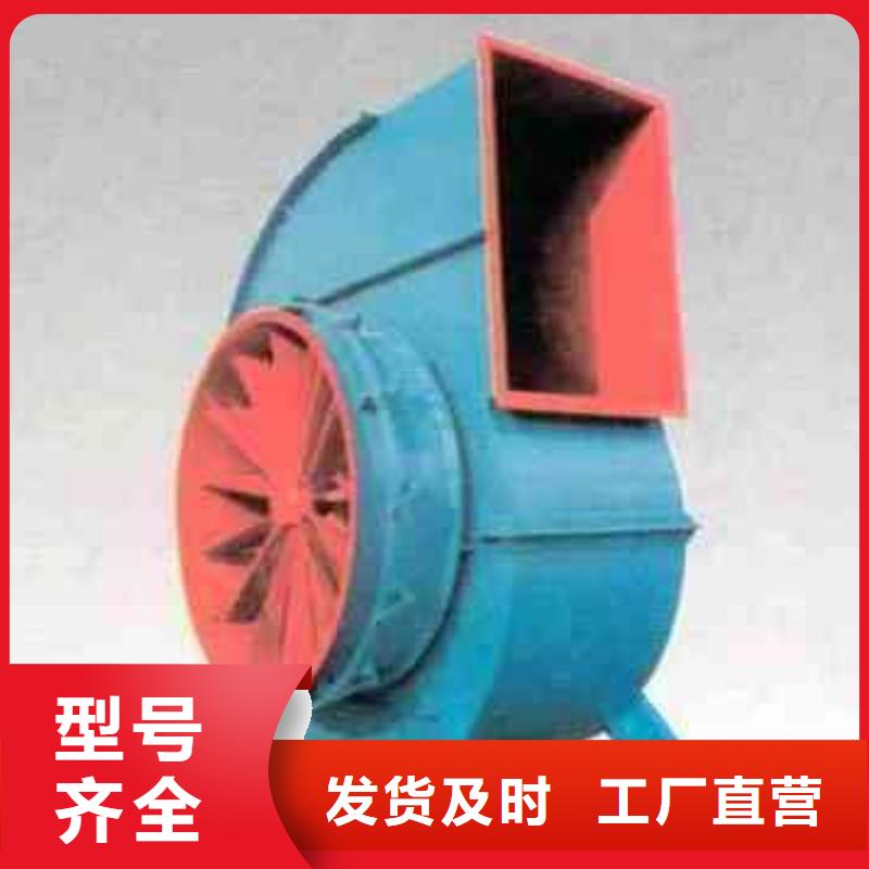 南京塑料风机-厂家推荐
