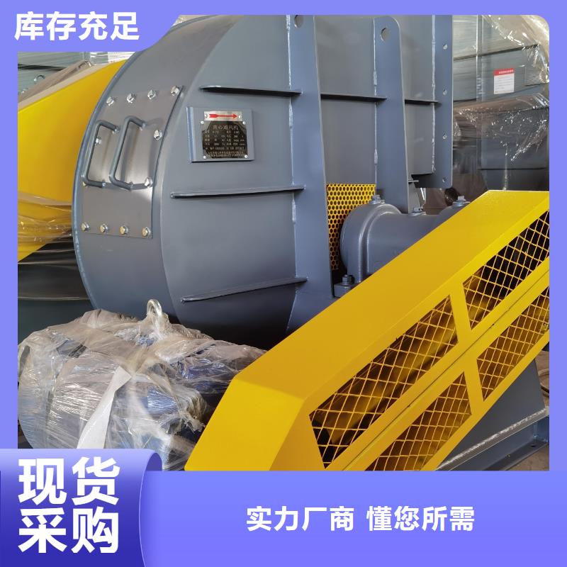 复合肥专用尾气风机-贵州生产厂家