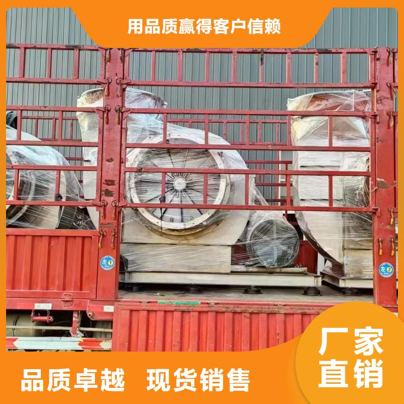 广东省珠海联港工业区塑料风机8-39离心通风机现货供应2023已更新(今日/推荐)