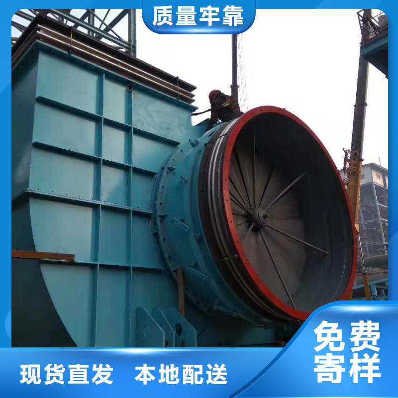 天津化工行业专用风机6-30离心通风机现货供应2023已更新(今日/推荐)