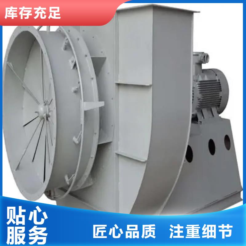 台湾有实力的锅炉引风机 高压风机  山东风机 山东立通风机 硫化风机 燃烧器风机 厂家