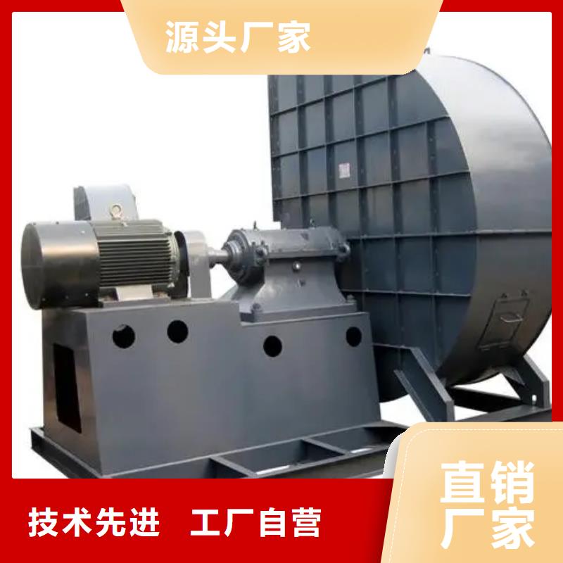 庆阳锅炉引风机 高压风机  山东风机 山东立通风机 硫化风机 燃烧器风机 的应用范围
