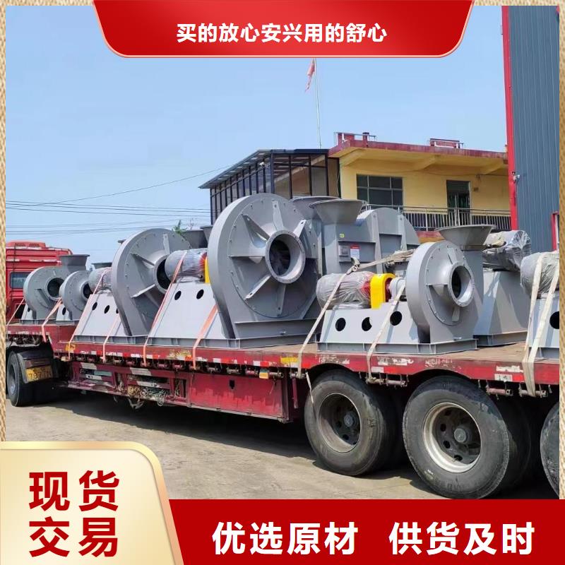 南京复合肥专用尾气风机生产厂家有样品