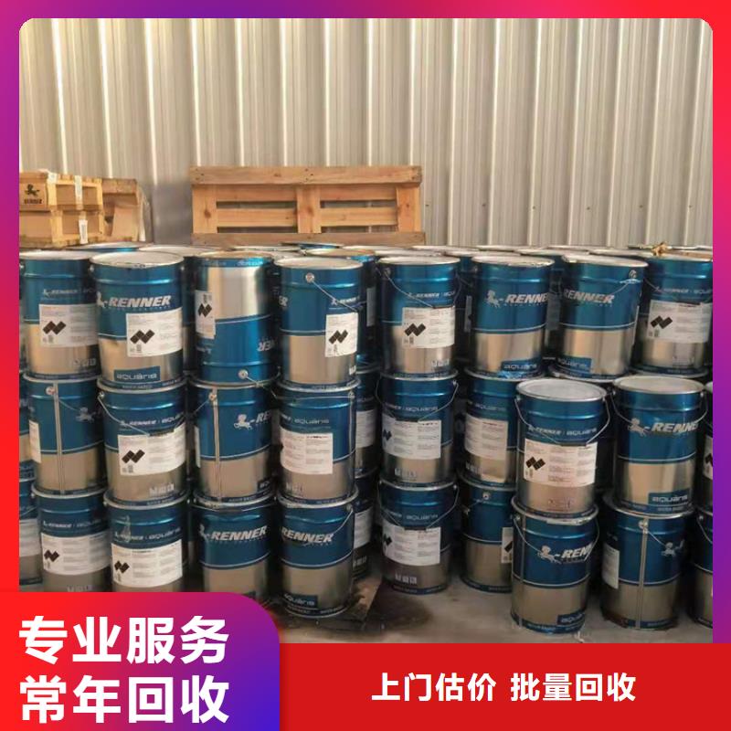 琼中县回收油漆本地厂家同城货源