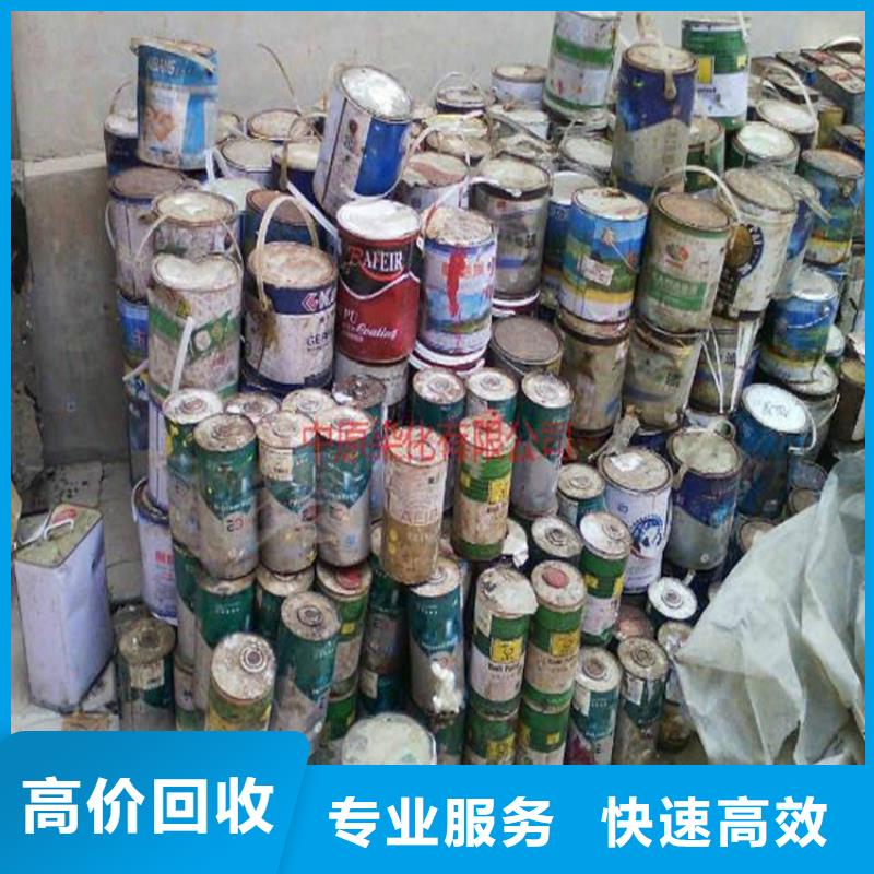 上海回收硫酸铜实体厂家