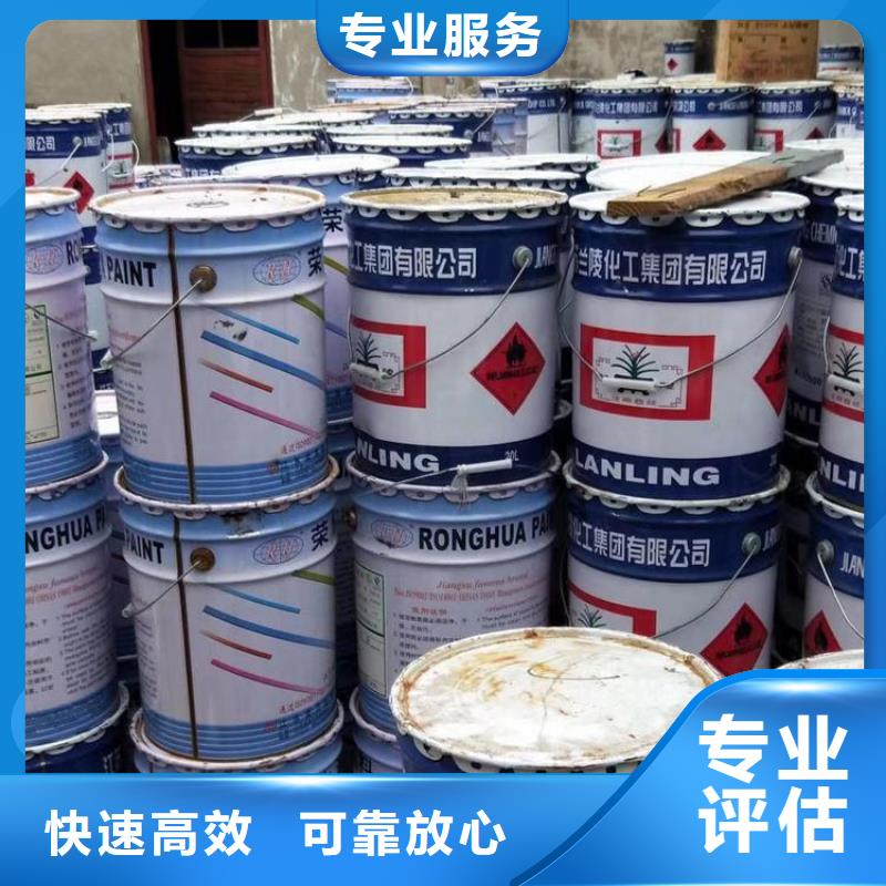 潮州回收锌粉实体大厂
