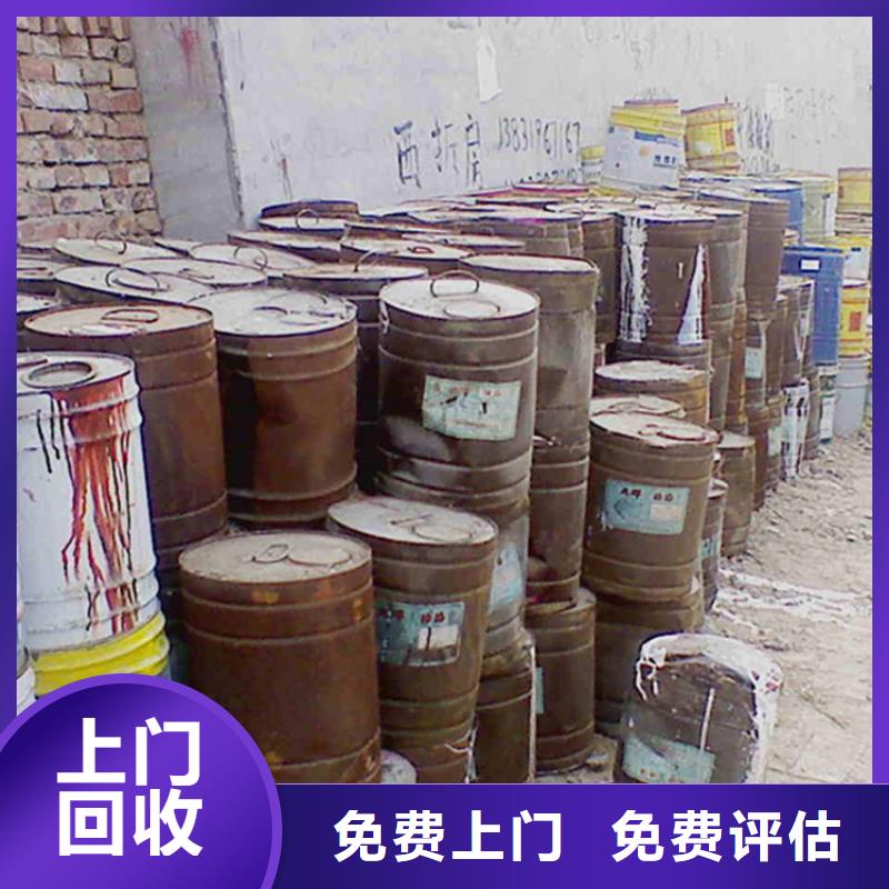 陵水县回收油漆实力厂家