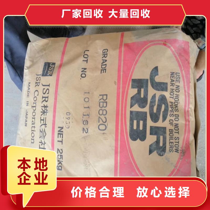 桂林回收棕榈酸