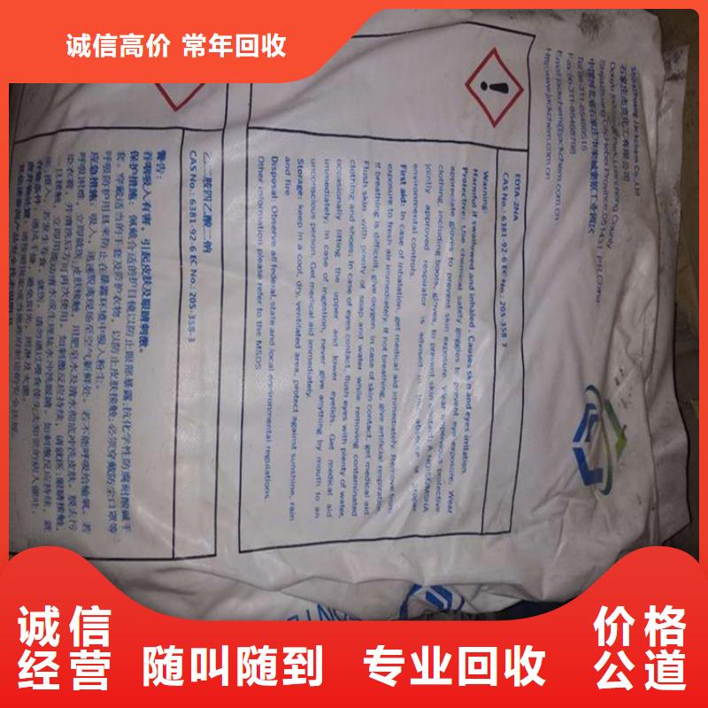 南京回收保湿剂