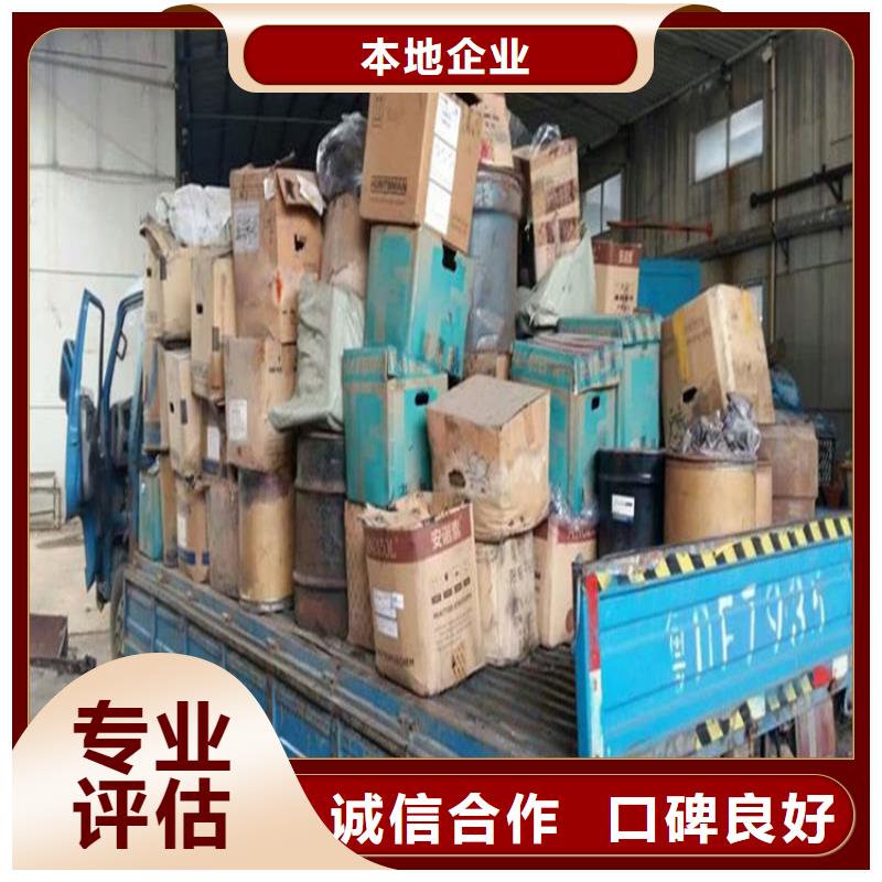 惠州回收硫酸铜