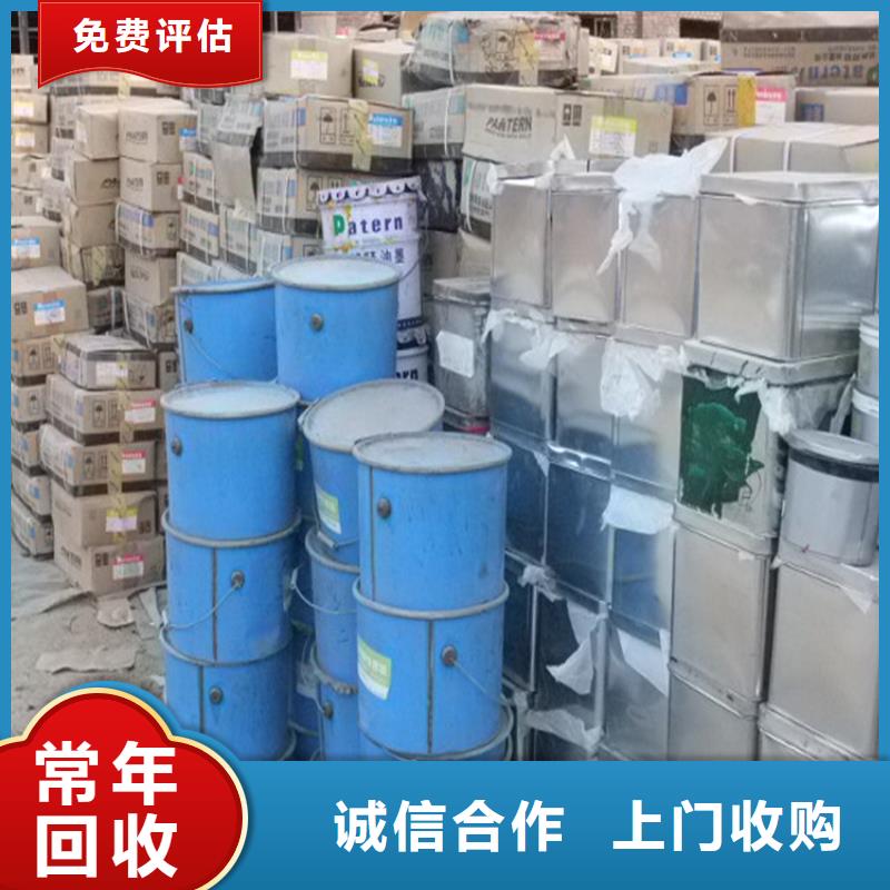 郑州回收聚酯树脂信息推荐