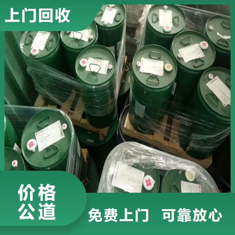 北京回收乳化硅油