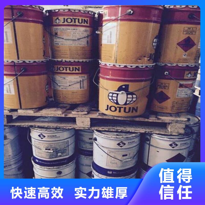 桂林回收环氧树脂公司
