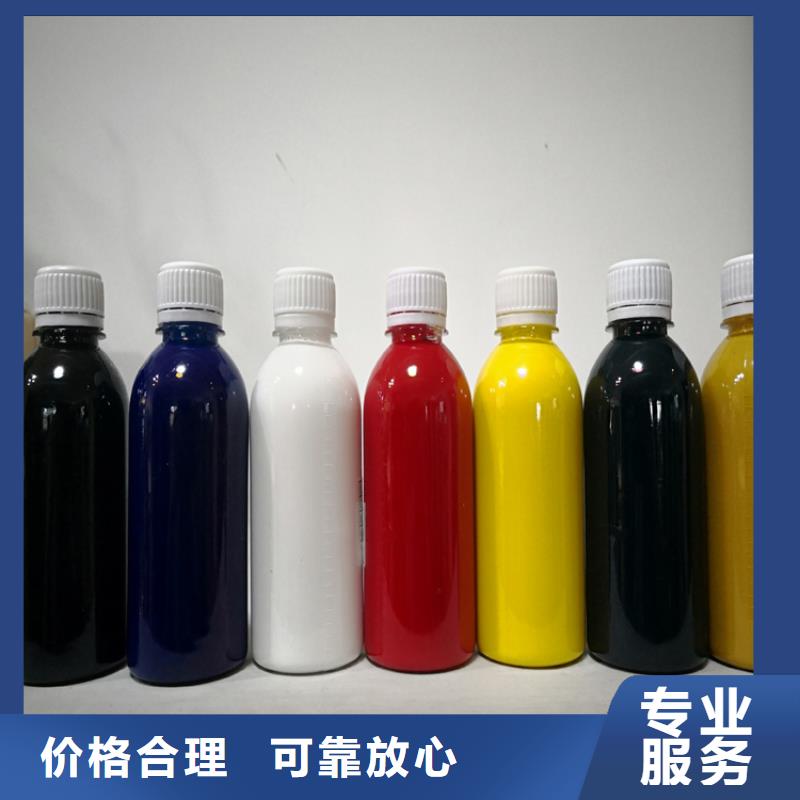 贺州水性色浆荧光柠檬黄价格