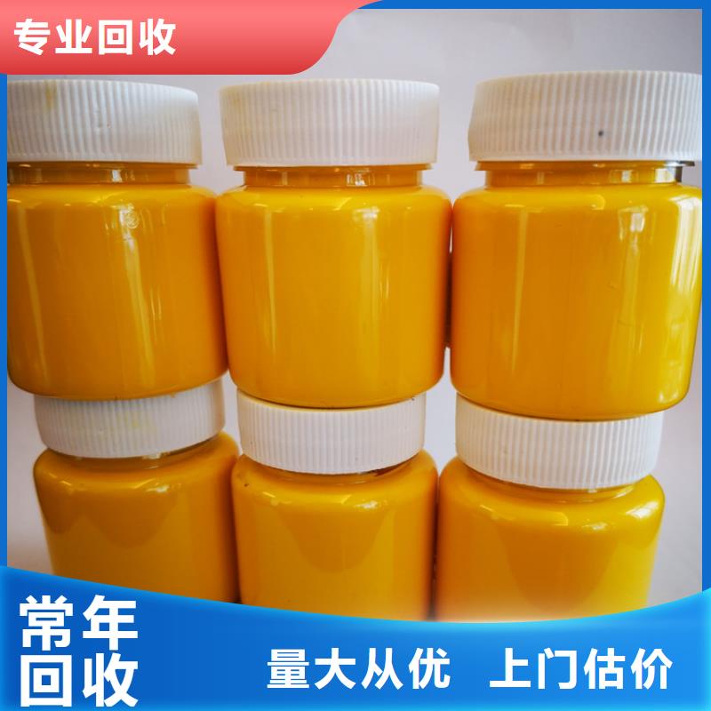 广安水性色浆荧光柠檬黄
