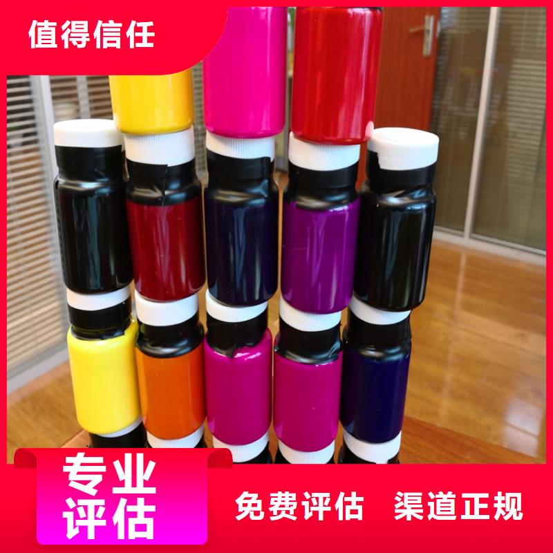 惠州水性荧光紫色浆欢迎电询