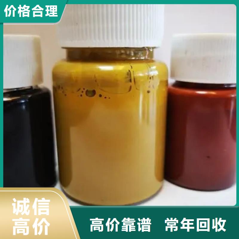 广西水性色浆硫酸铜回收出价高