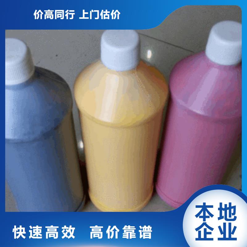 水性色浆-回收树脂价高同行上门回收