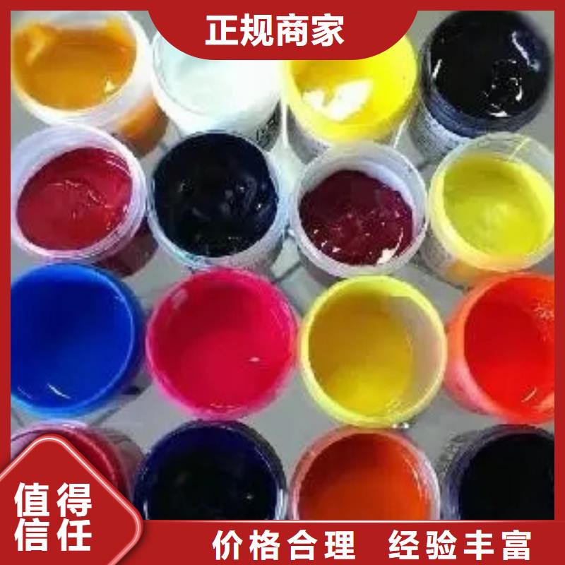 【水性色浆】回收硫酸铜公司专业服务本地生产商
