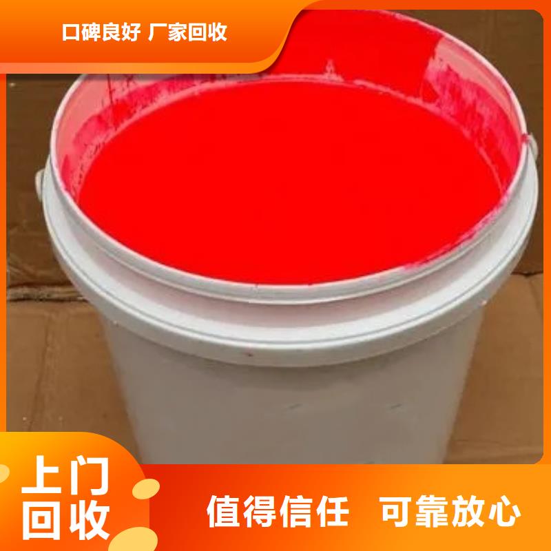 郴州橙色浆水性良心厂家