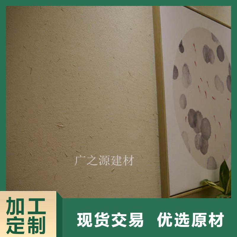稻草泥外墙仿木纹漆质量安全可靠高品质诚信厂家