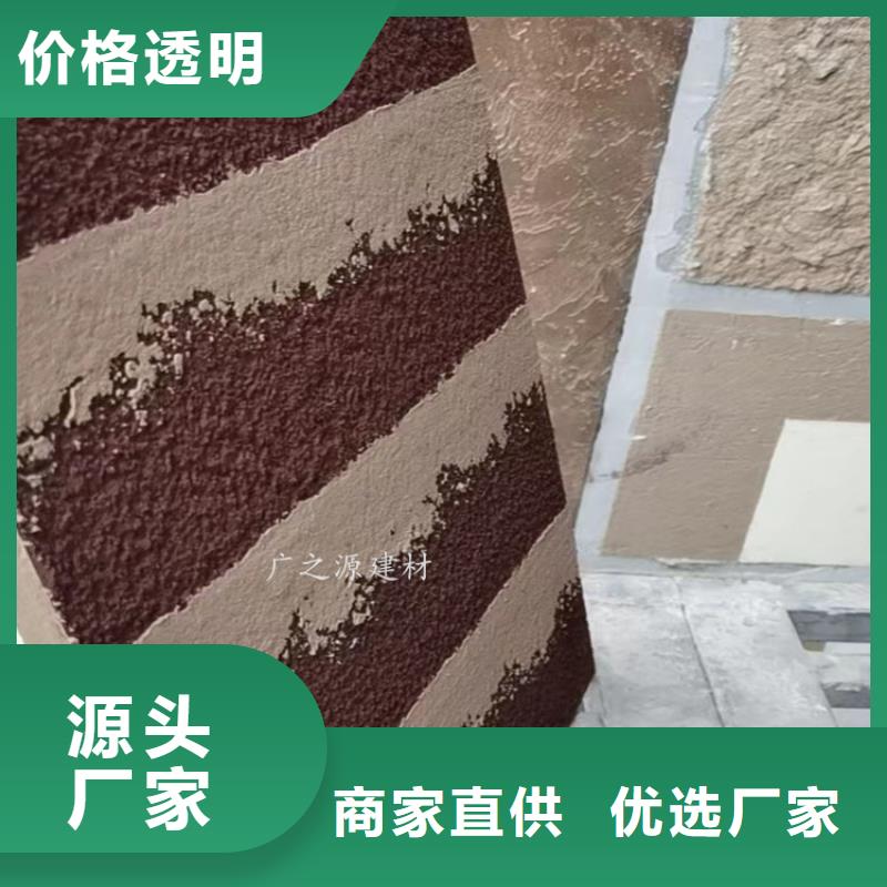 【夯土漆】顶墙地一体微水泥好产品有口碑欢迎来厂考察