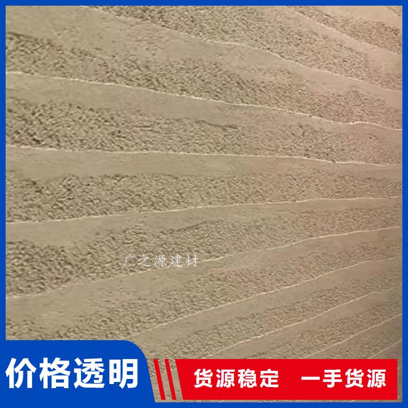 夯土漆[纳米微水泥]为品质而生产联系厂家