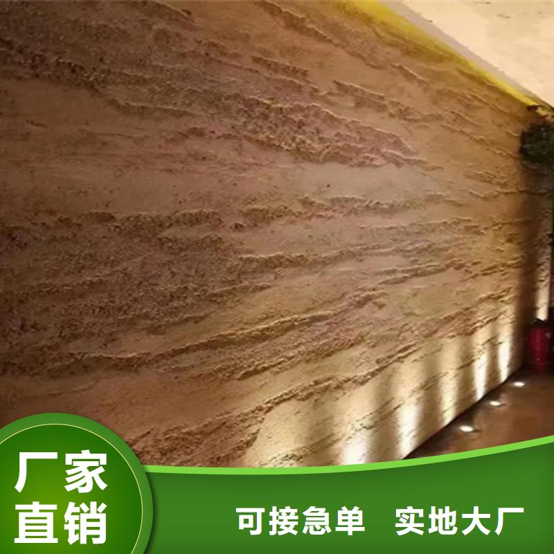 仿夯土墙漆施工一平方米标准工艺