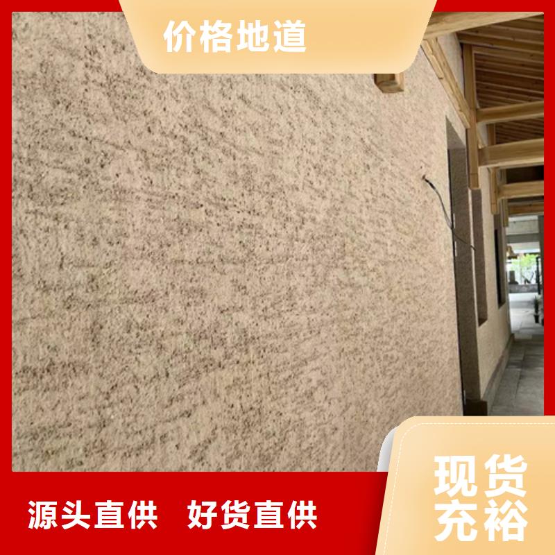 内墙灰泥艺术漆墙面做法可定制附近生产厂家