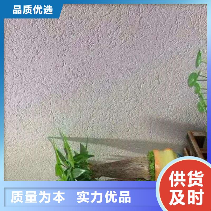 外墙灰泥施工方法
质量层层把关