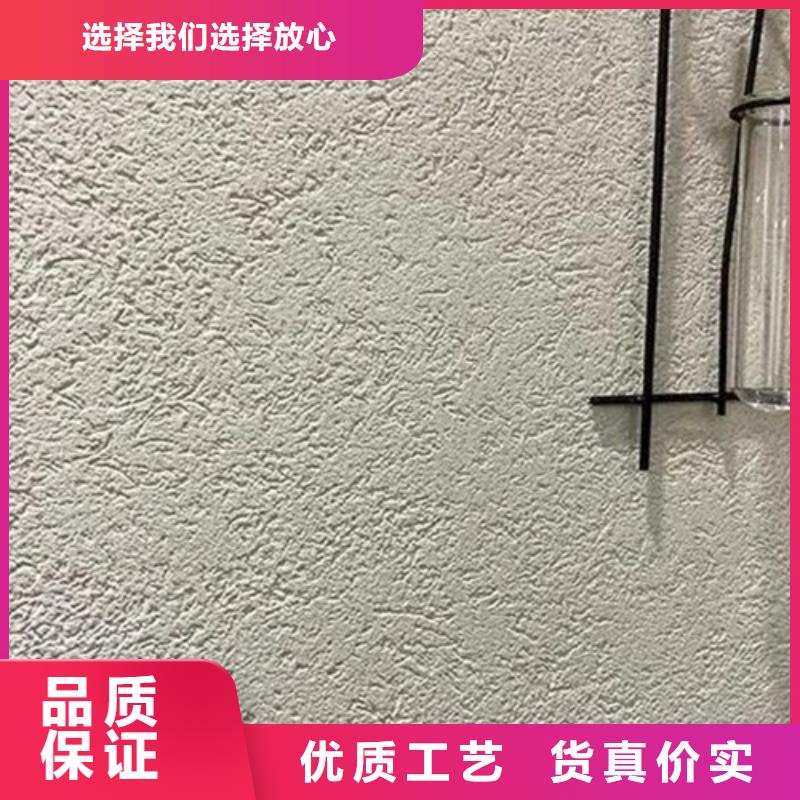 外墙灰泥艺术涂料施工费多少钱一平米本地生产商