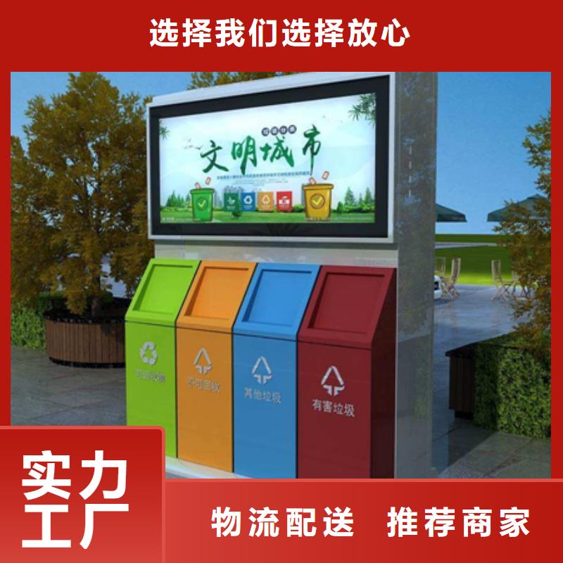 宁夏广告垃圾箱学校