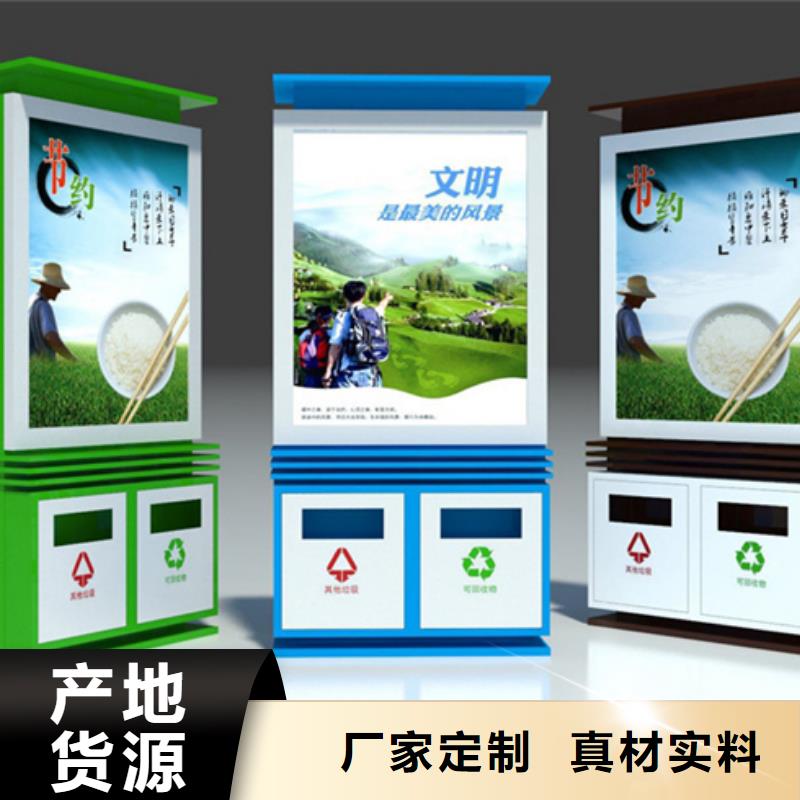 桂林广告垃圾箱厂家直供