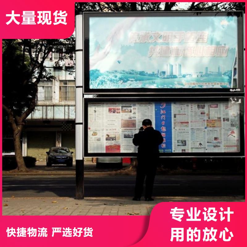 重庆社区阅报栏采购价格