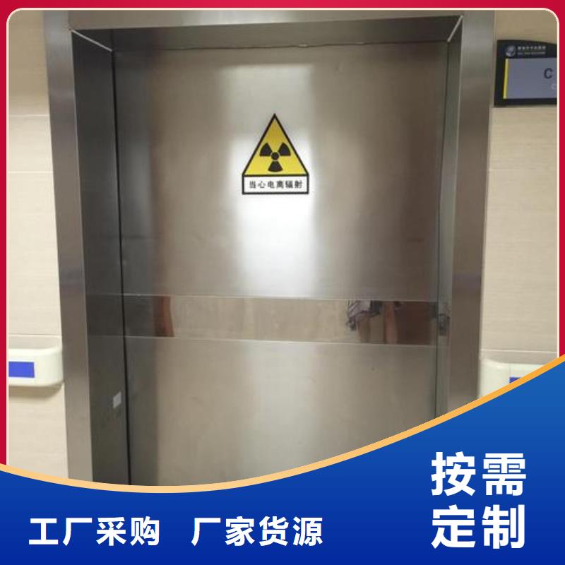 阳江ct室射线防护铅门厂家直销-泰聚金属材料有限公司