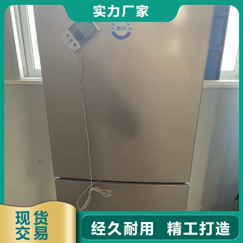 台湾诚信供应防爆冰箱价格低的厂家