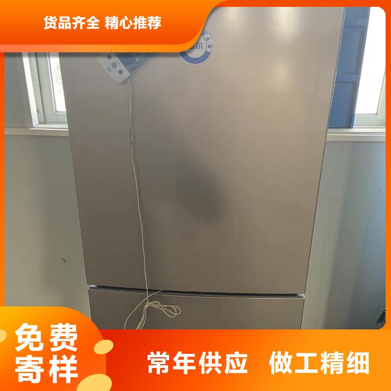 台湾志尔防爆冰箱实验室用解决方案