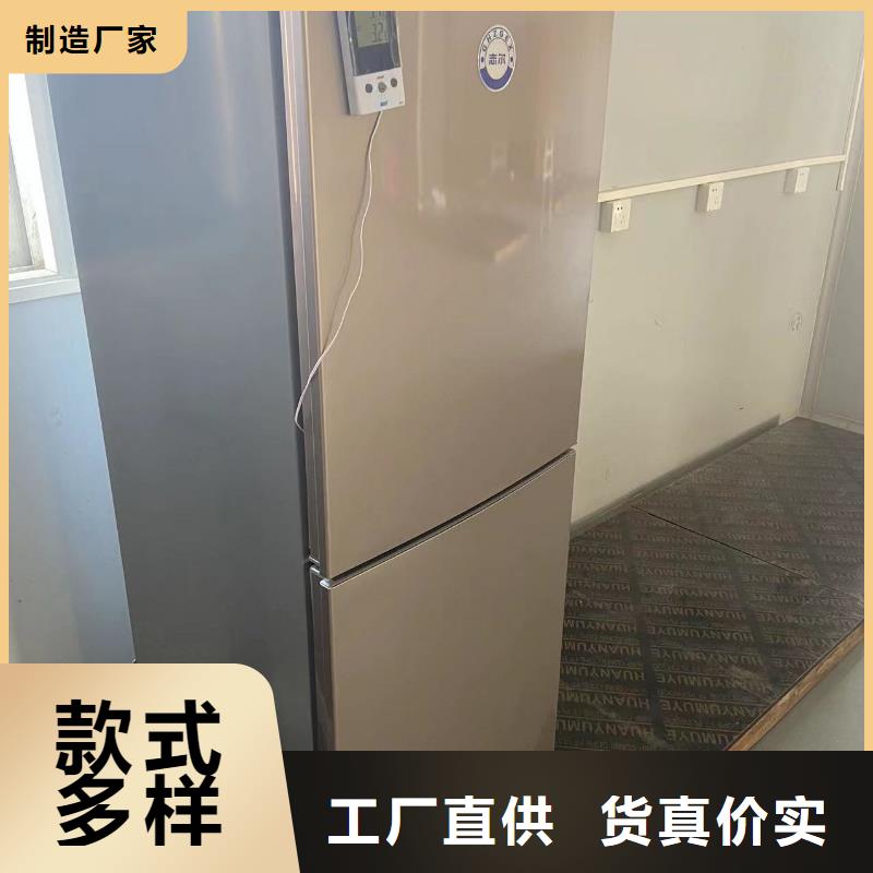 广东防爆冰箱公司
