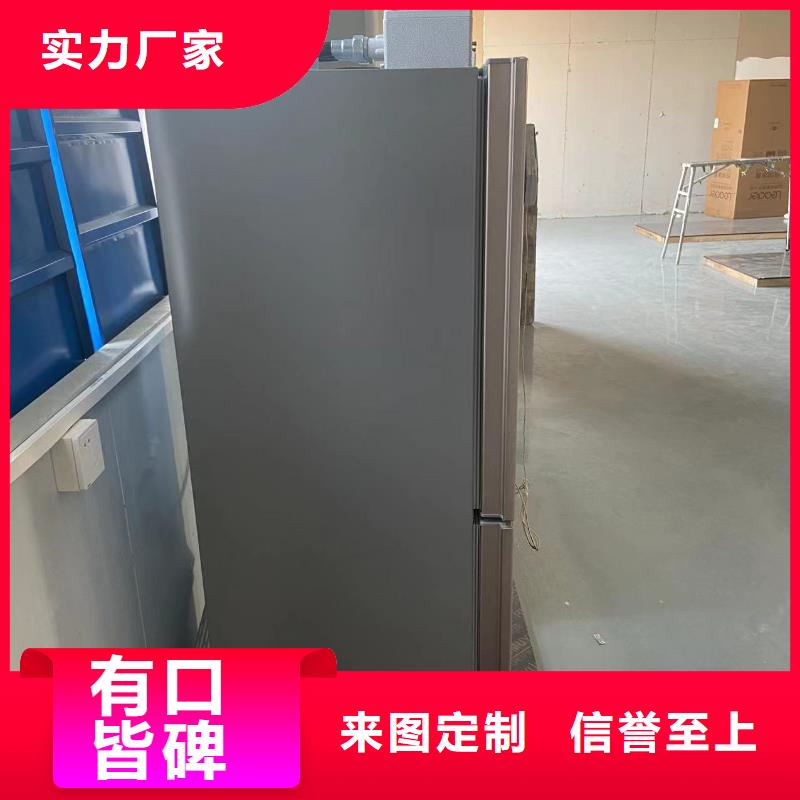 #惠州防爆冰箱供应商#欢迎来电询价