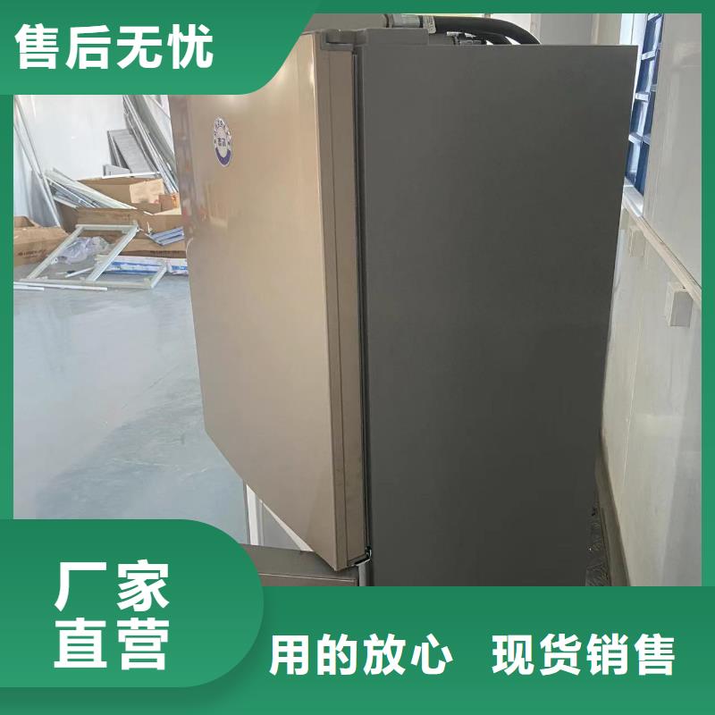 杭州优惠的防爆冰箱拿货价多少钱厂家